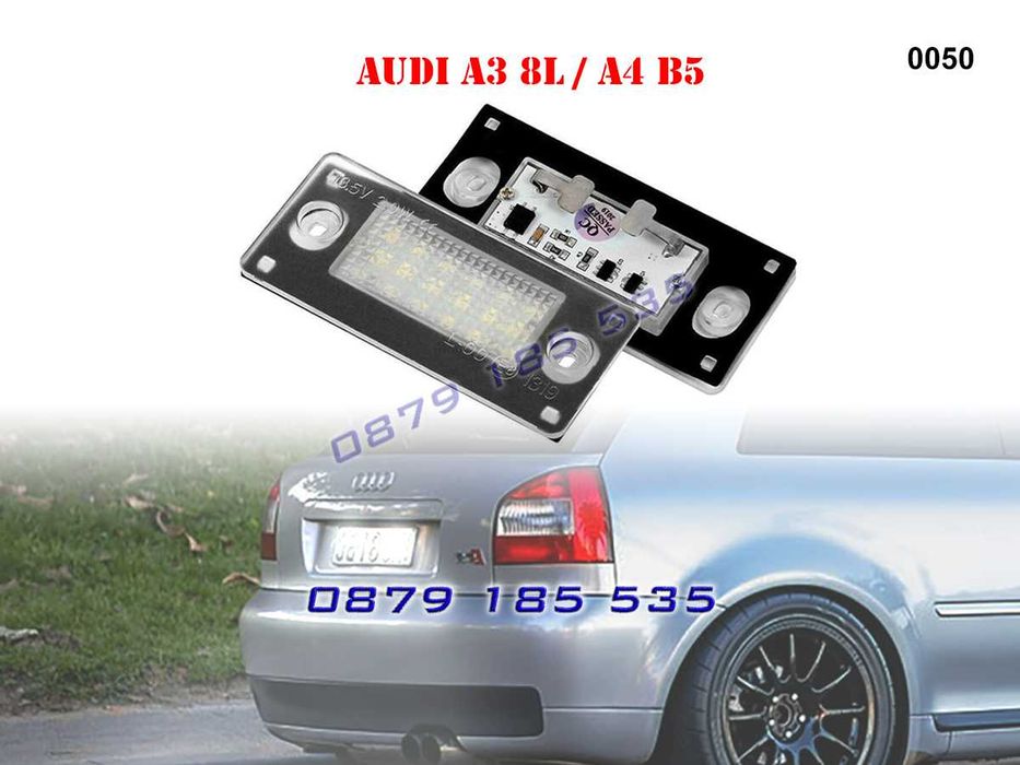 LED светлини плафони заден номер AUDI А3 А4 задни ледове ауди а3 а4