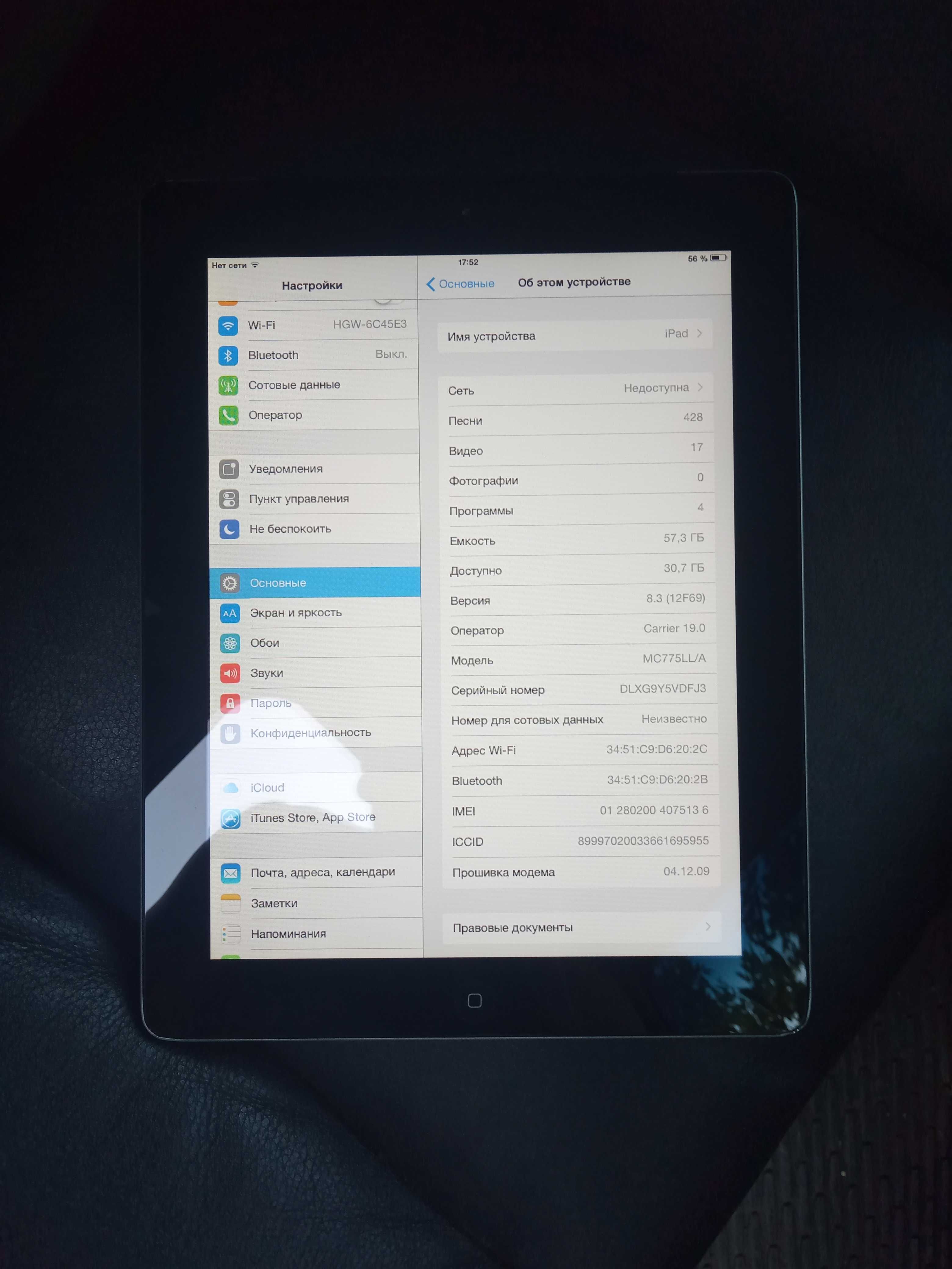 Apple iPad 2 / 64 gb