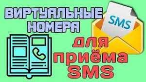 Вактинчали рус номерлари, временные русские номера