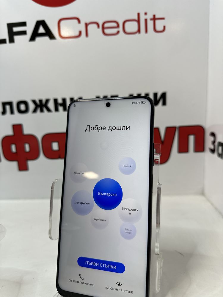 Huawei nova Y90 (128GB)