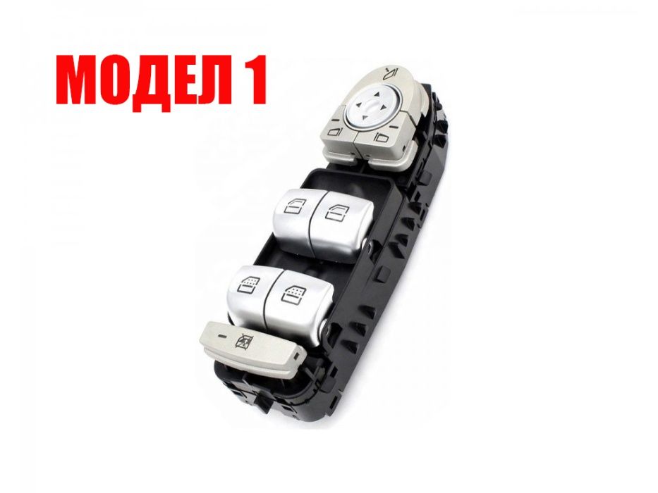 Бутони за ел. стъкла Mercedes W205, W253 , W213, W222 / Мерцедес