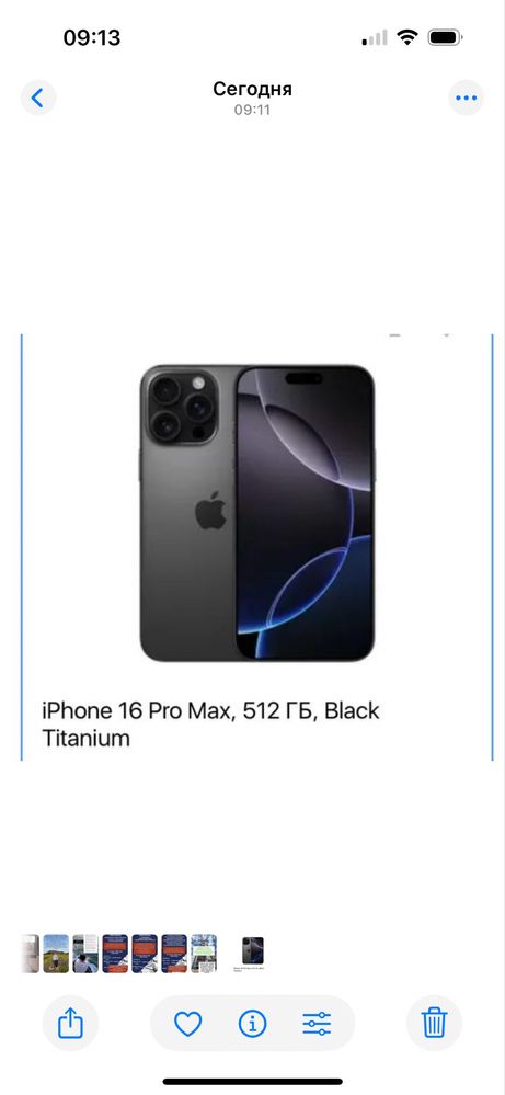 IPhone 16 Pro Max 512 gb natural titanium