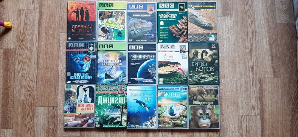 Документальные фильмы на ДВД