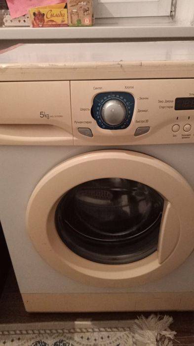 Стиральные машине