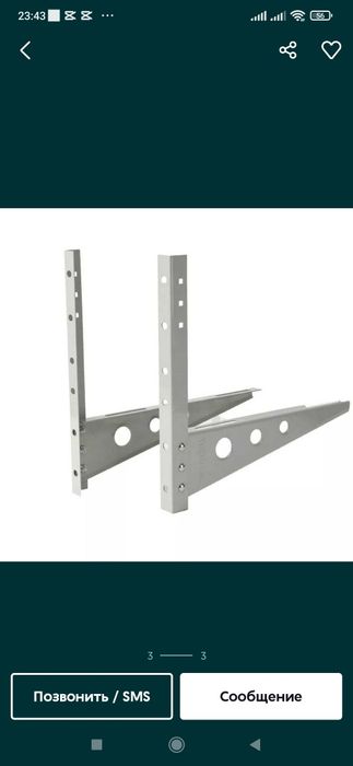 Кронштейн для кондиционера