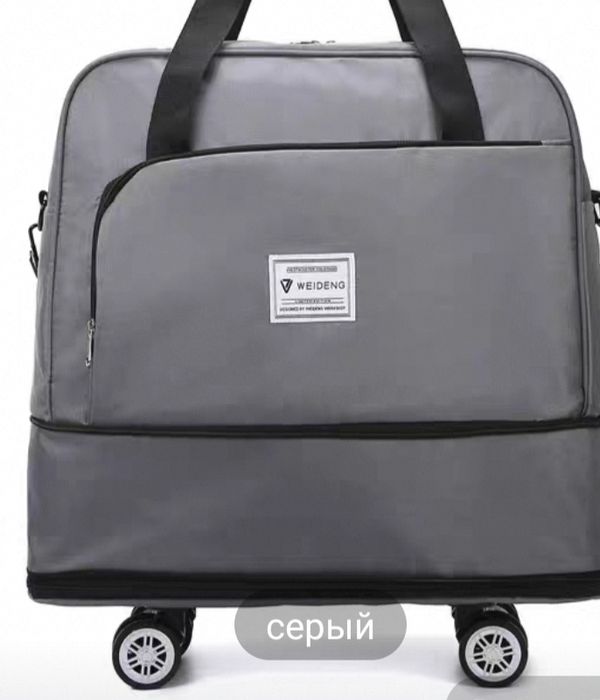 Продам сумку-чемодан