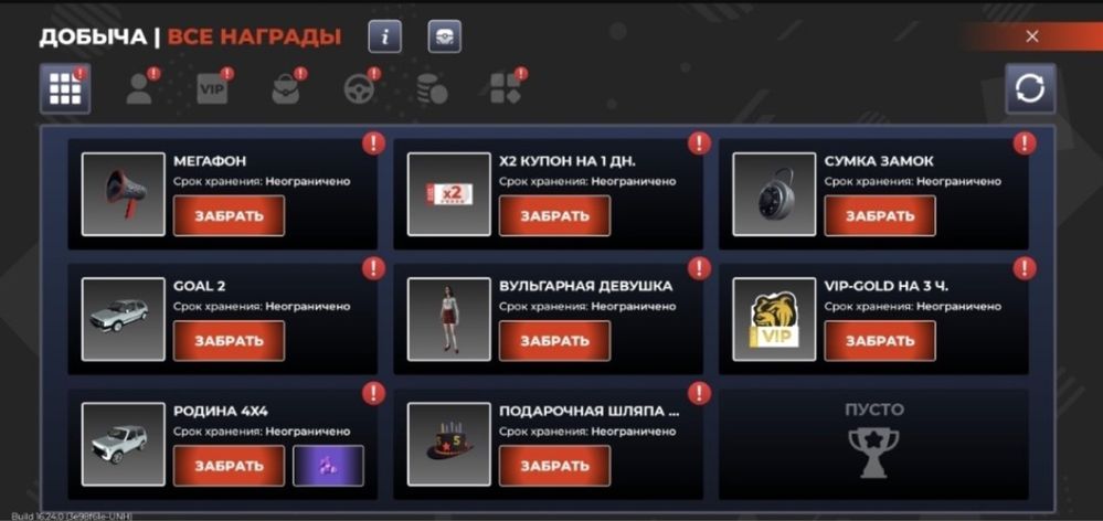 блэк раша аккаунт