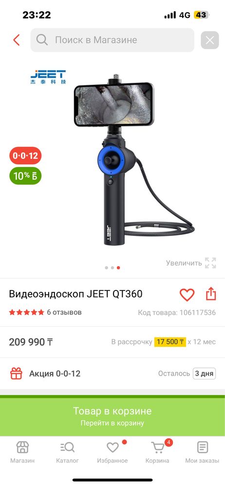 Эндоскопия двигателя, проверка состояние внутри двигателя, подбор движ
