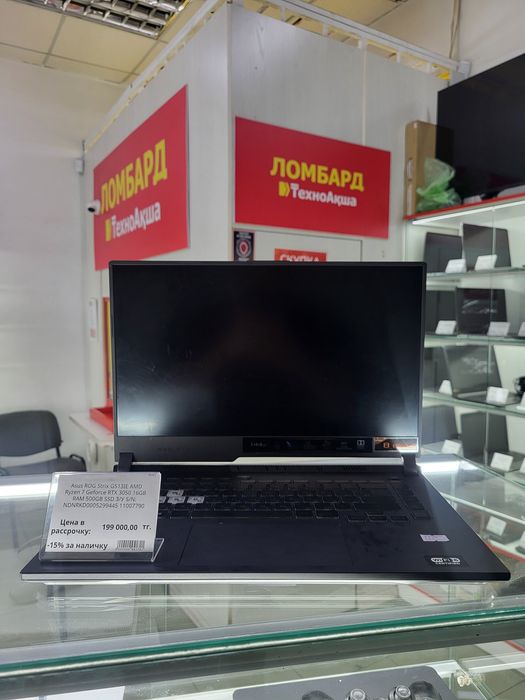 Asus ROG strix g513ie Ломбард ТехноАқша