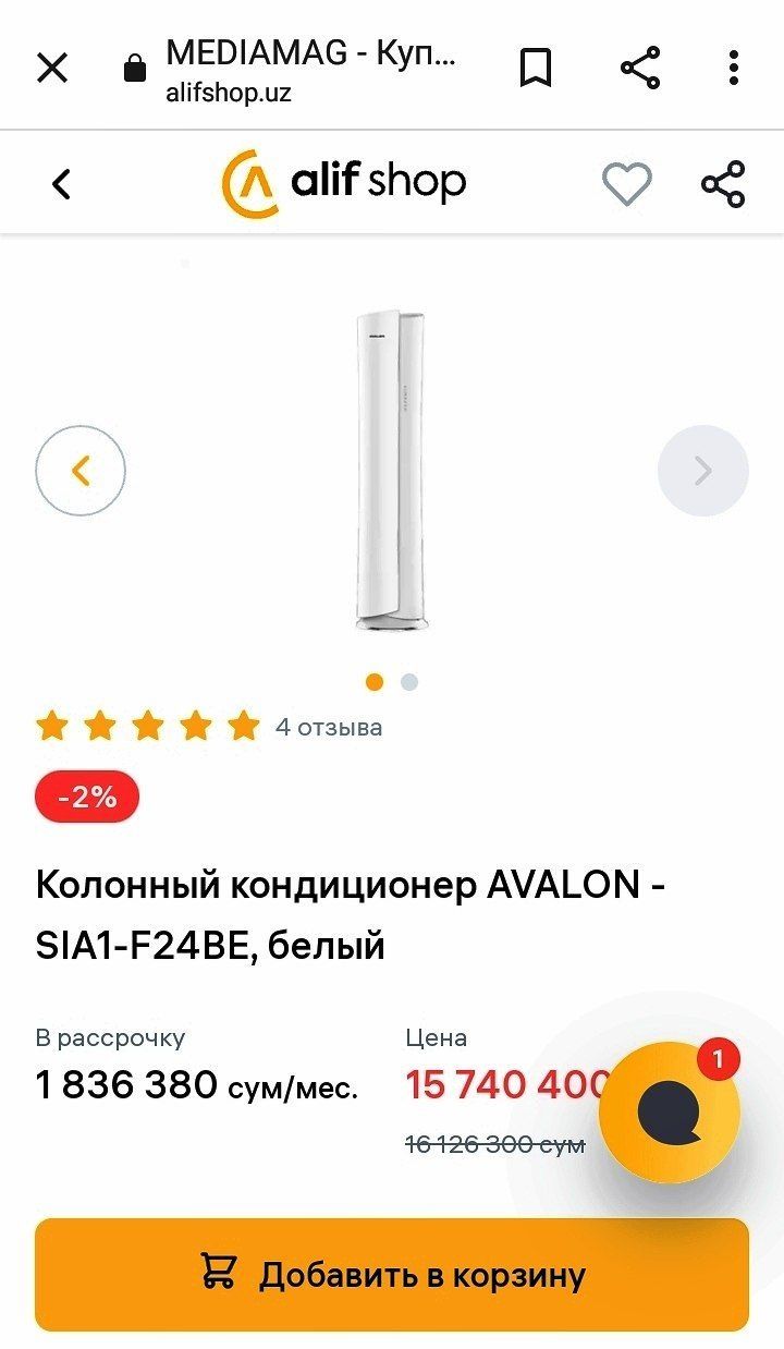 Konditsioner AVALON Inverter sotiladi