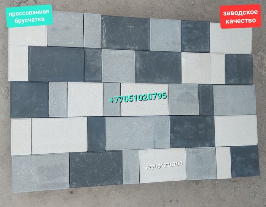 Ландхаус-Колормикс-брусчатка вибропрессованная-Плитка тротуарная