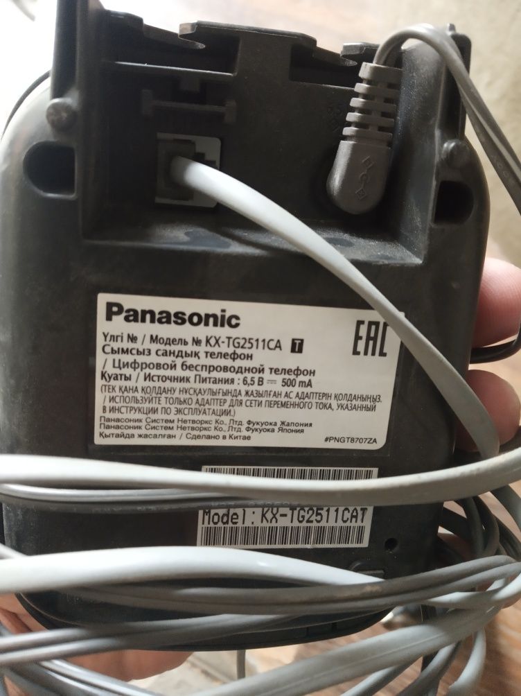 Продам беспроводной цифровой радио телефон Panasonic