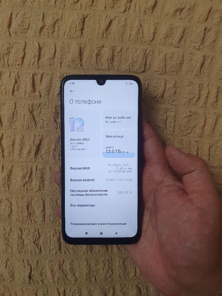 Srochna Sotilvotdi Xiaomi Redmi Note 7 4/64Gb Black sastayani ideal