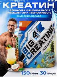 Спорт Пит CREATINE monogidrat 150g 30 порций