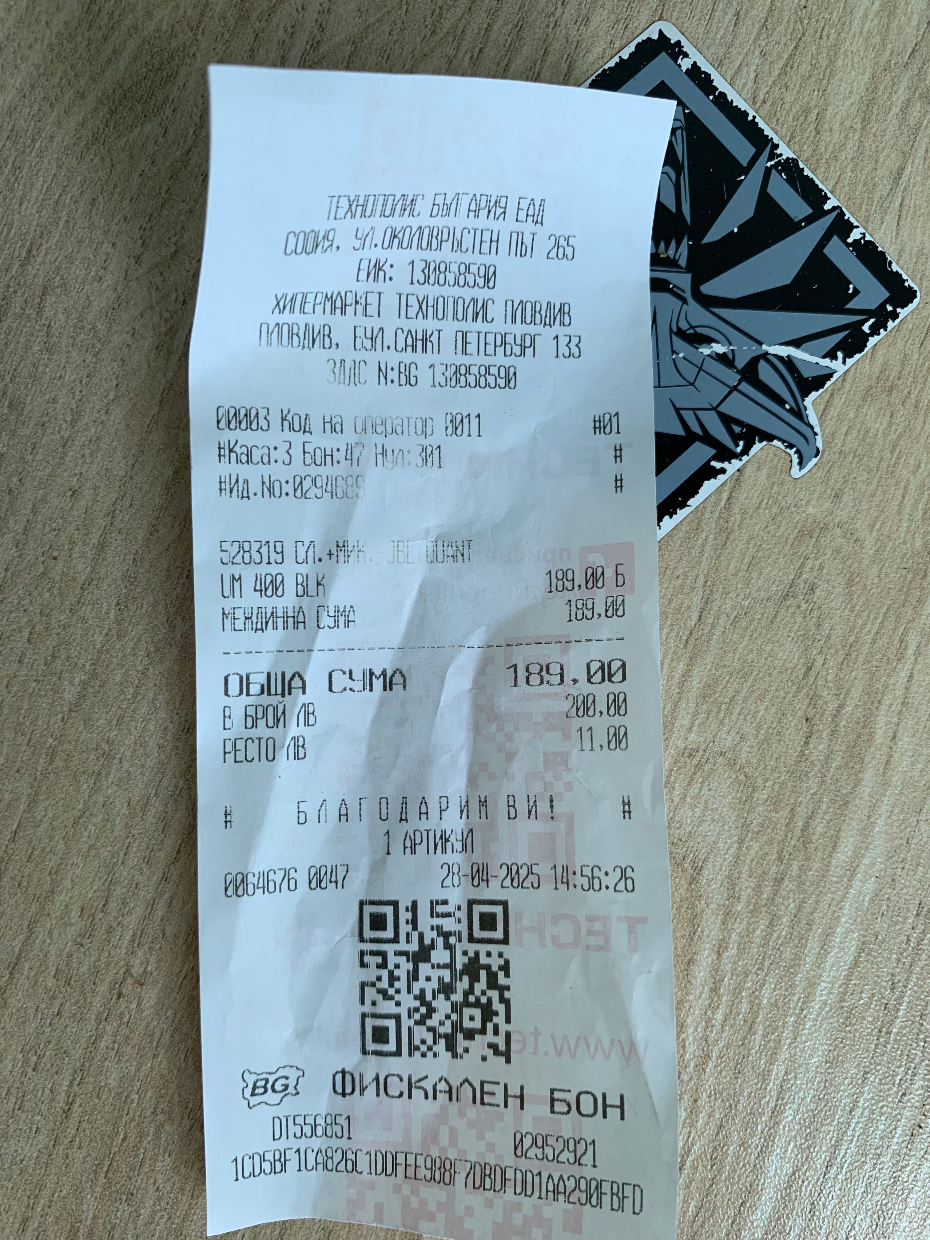 JBL QUANTUM 400 + гаранция