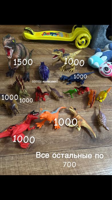 Динозавры игрушки