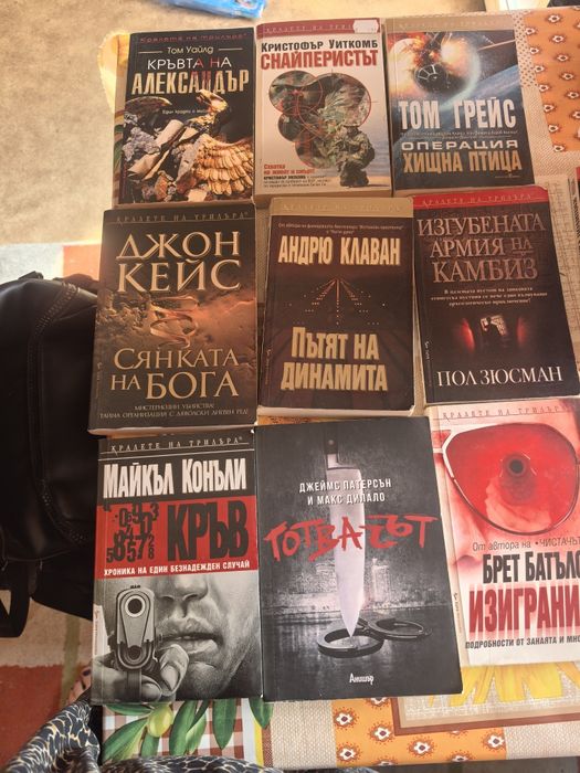 Книги запазени трилъри