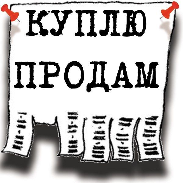 Купля продажа доли ТОО. Ликвидация ТОО


ПОМОЖЕМ п