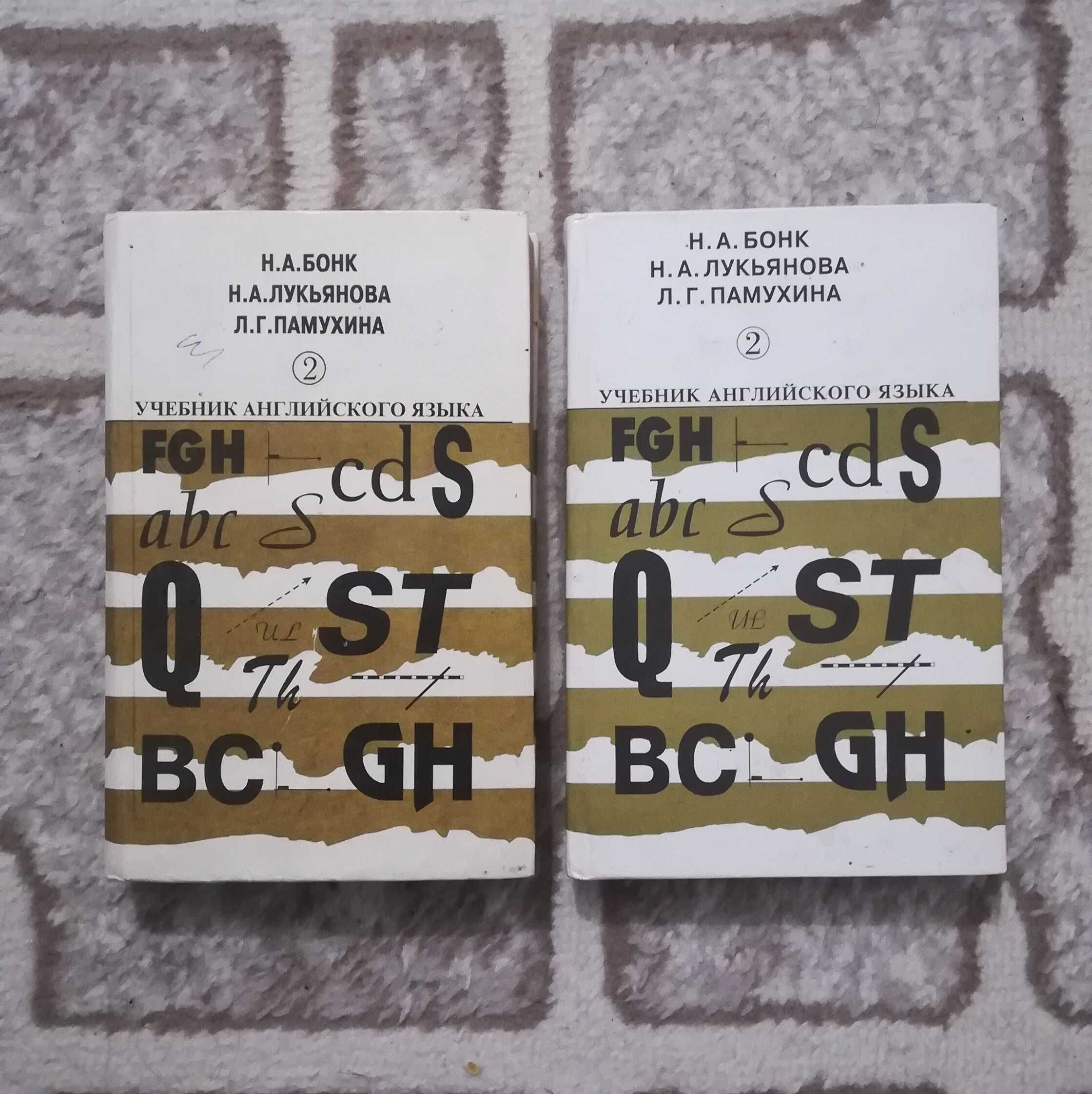 Книги Учебники английского языка