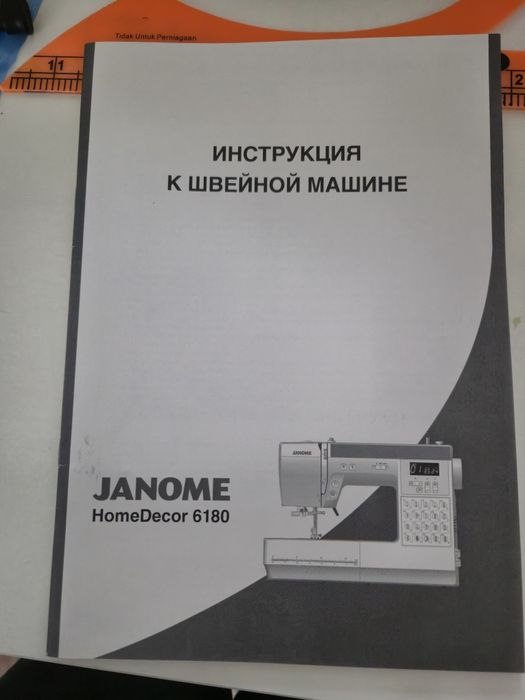 Тігін машинасы сатылады