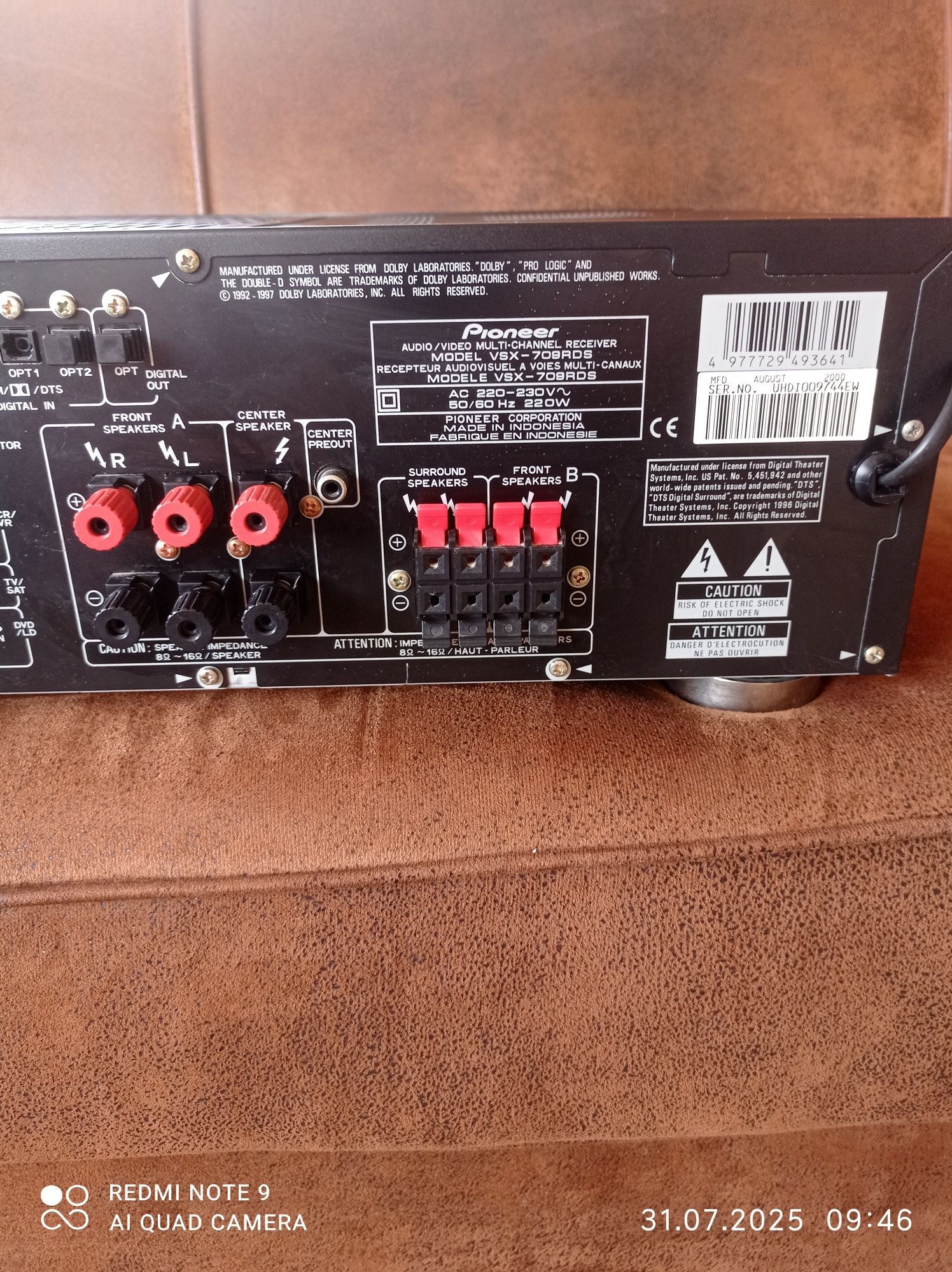 Pioneer усилвател.