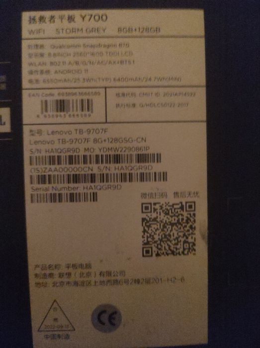 GAMING Tablet Lenovo LEGION Y700 wi fi Storm Gray 8GB+128GB 8,8 inch
