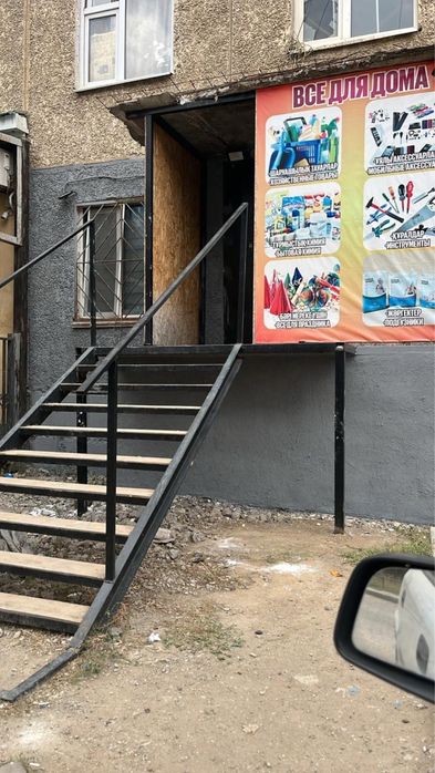 Продам магазин!