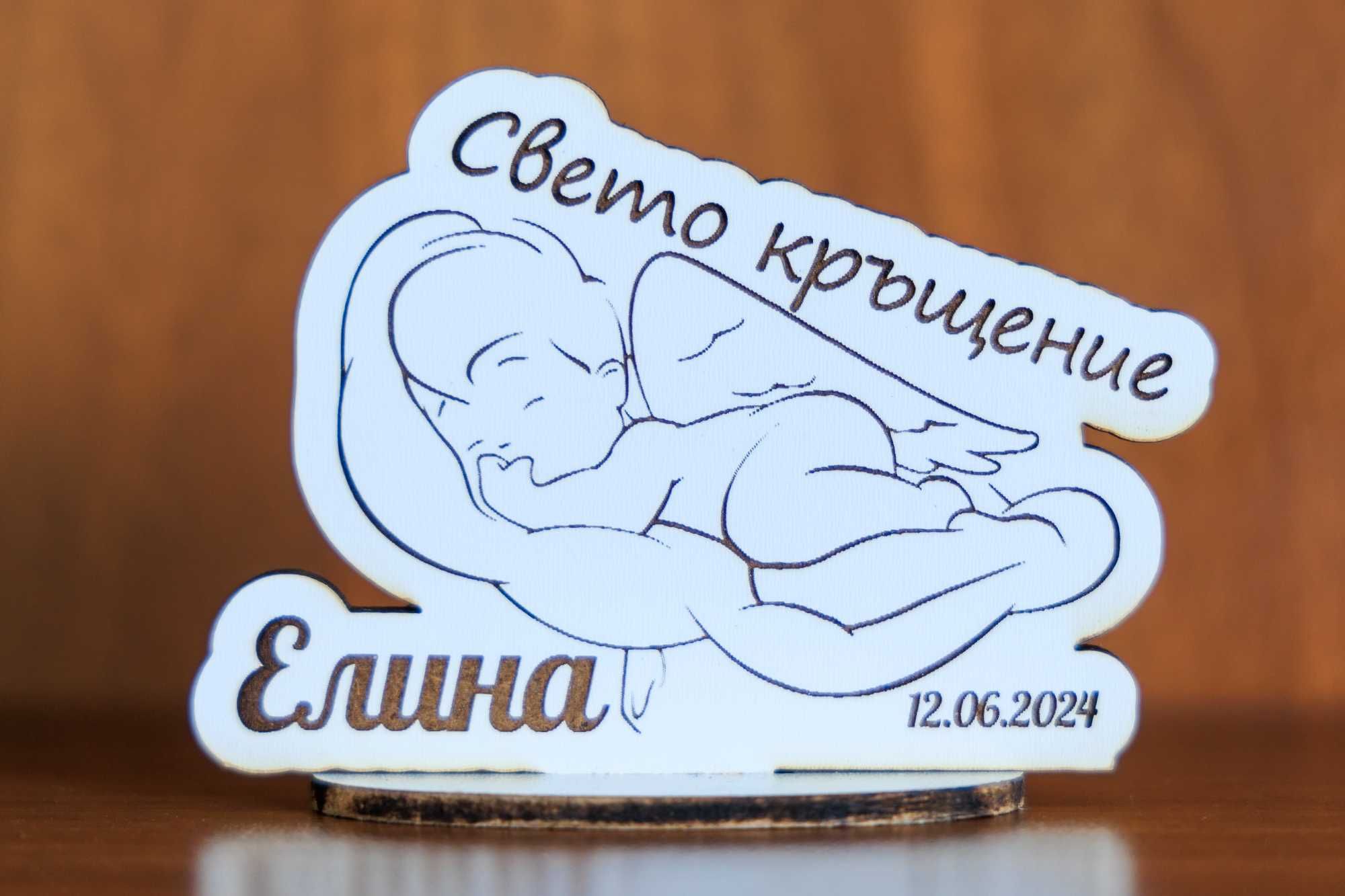 Ангелче за кръщение / Подарък за гостите