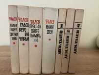 7 Книги Димитър Талев и НОВ Пътеводител "Наследство" Правец и Ниш