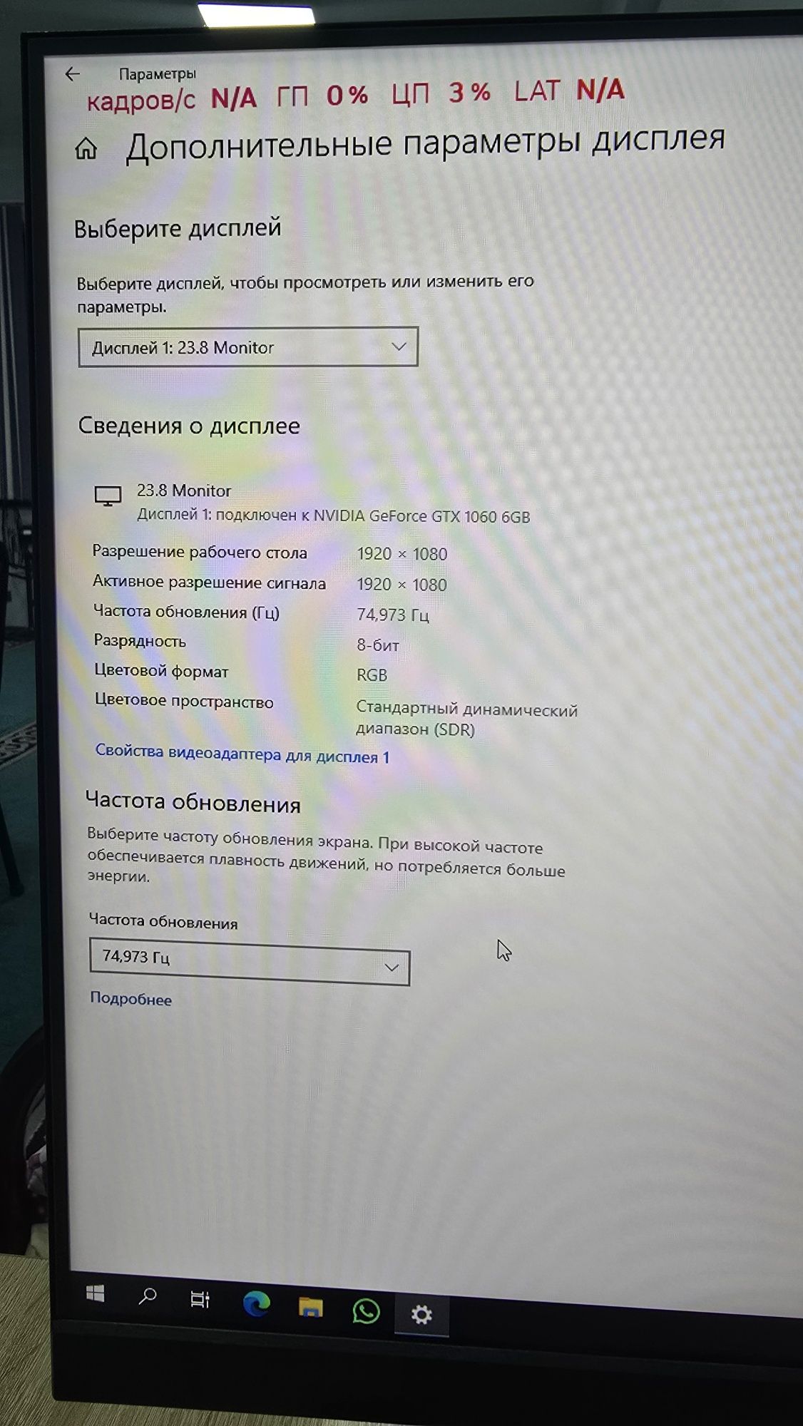 Компьютер игровой