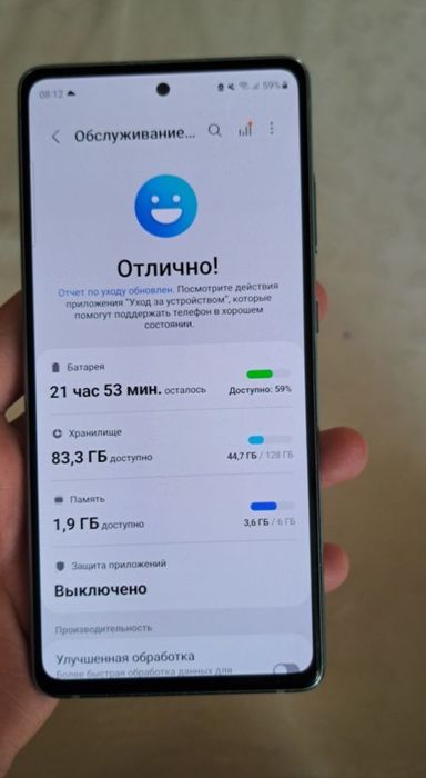 Обмен Самсунг с20+