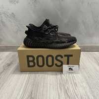 Yeezy 350 V2 “MX Rock”