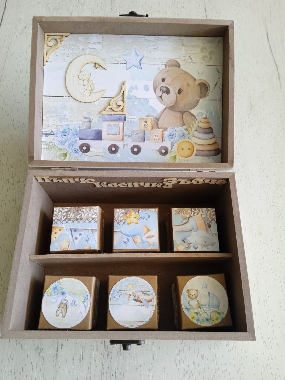 Дървена кутия за бебешки съкровища