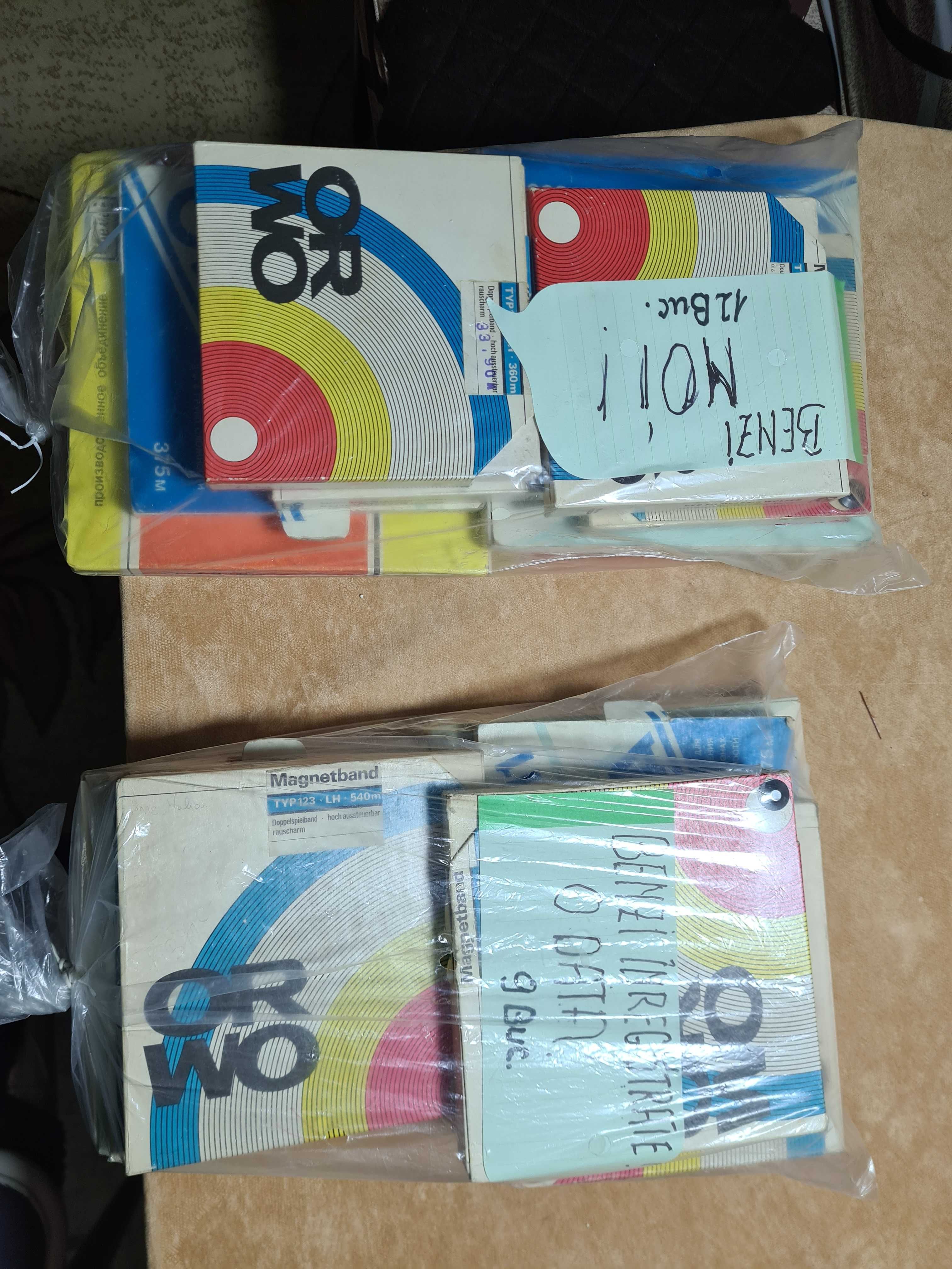 Vind arhiva cu benzi f.b stare,.12 benzi noi, iar 10 cu o inregistrare
