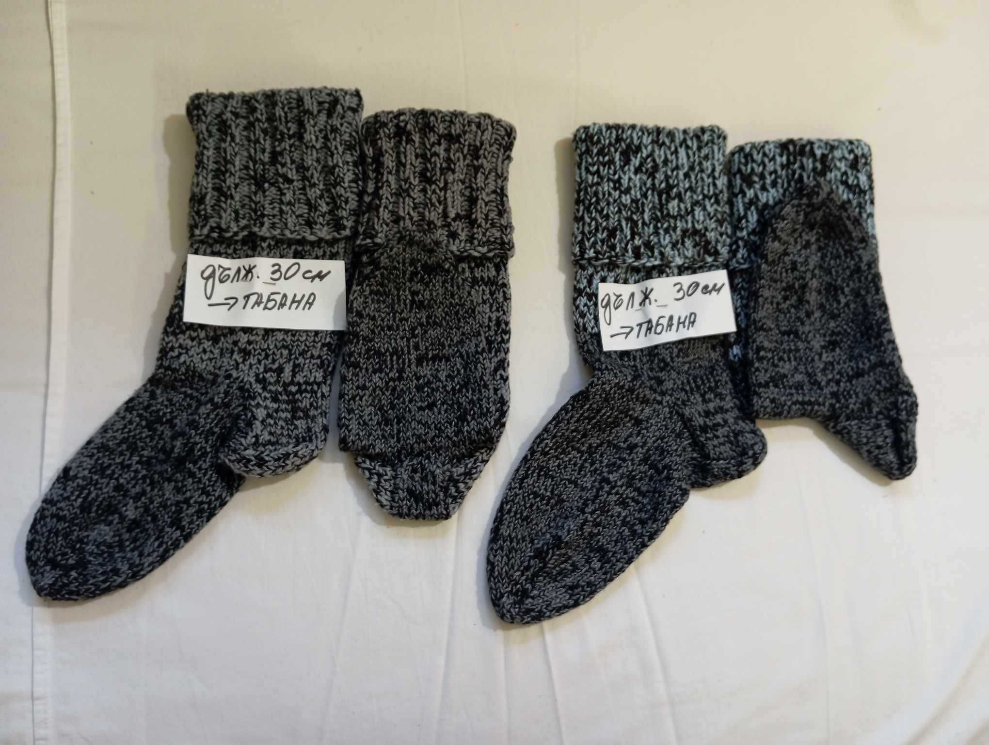 Домашни чехли ръчно изработени, плетени вълнени чорапи