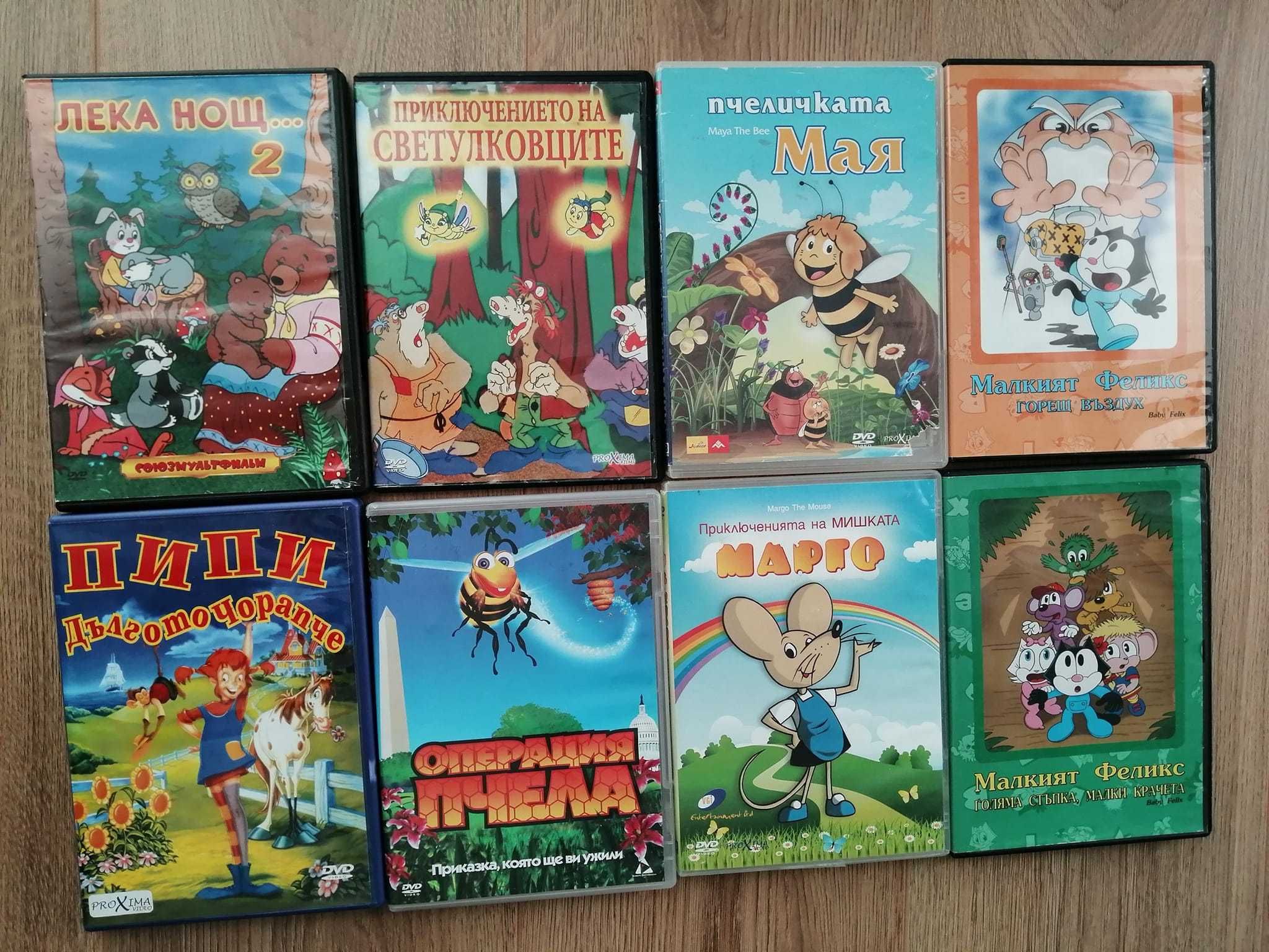 DVD филми анимация за деца, озвучени на български език, 3 лв за брой