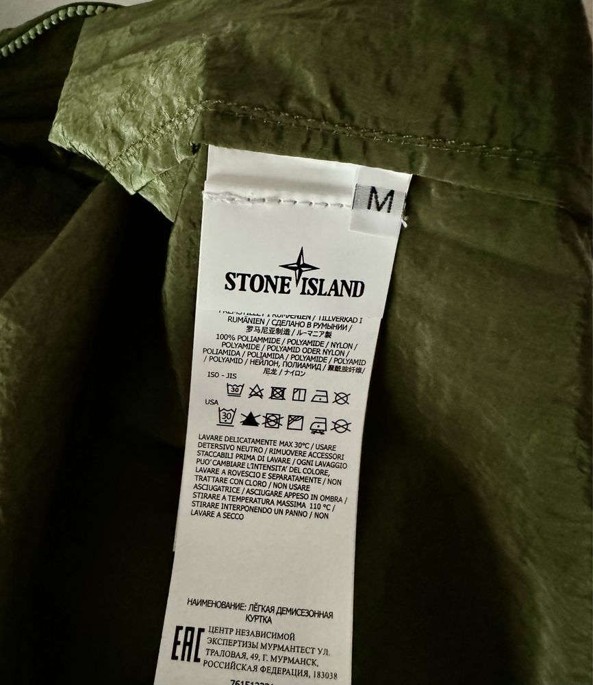 Stone Island Nylon Metal