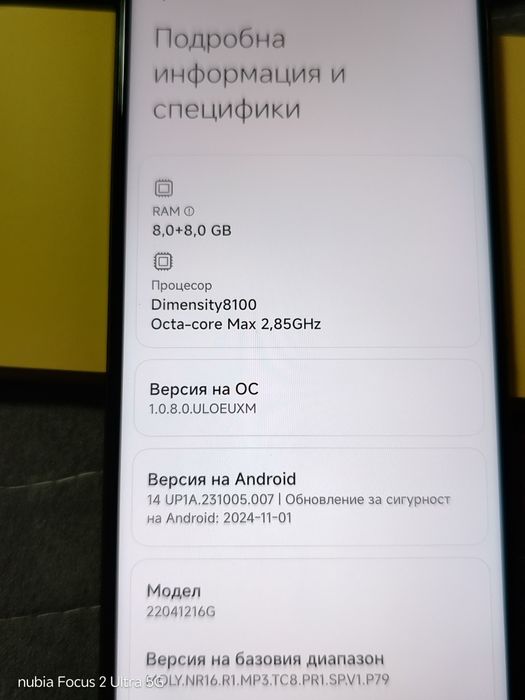 Poco x4 gt 256 GB ram 8+8