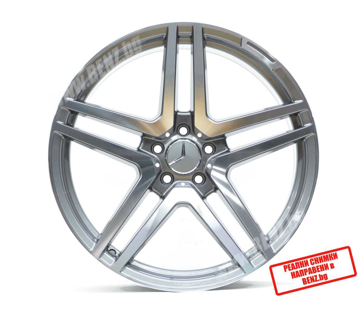 Джанти AMG Style за Mercedes 20x8.5 и9.5 5x112 АМГ W222 W223 W463 W464