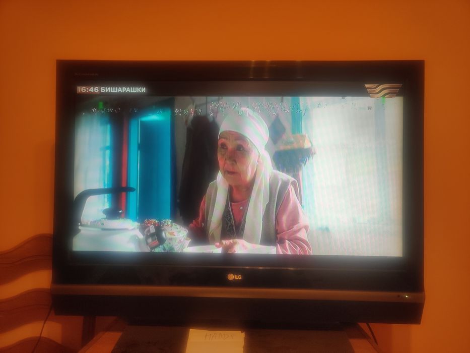 Телевизор 120 см