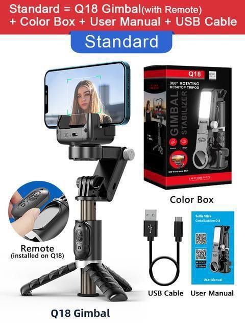 Стабилизатор для телефона,сэлфи палка