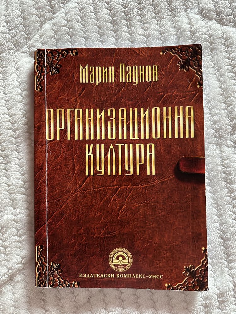 Учебници за СТУДЕНТИ