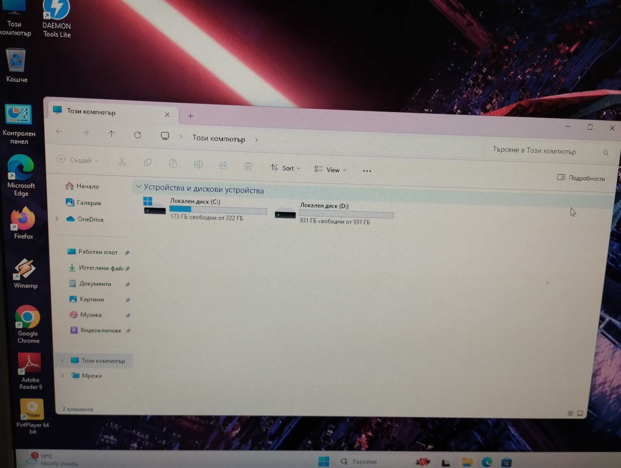 Компютър Ryzen 5 3600, ASUS TUF B450-PL, 32Ram , Video 8Gb, 256+1Tb