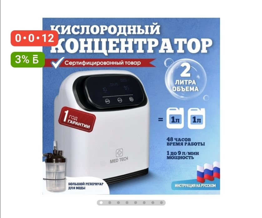 Сдам в аренду, продам