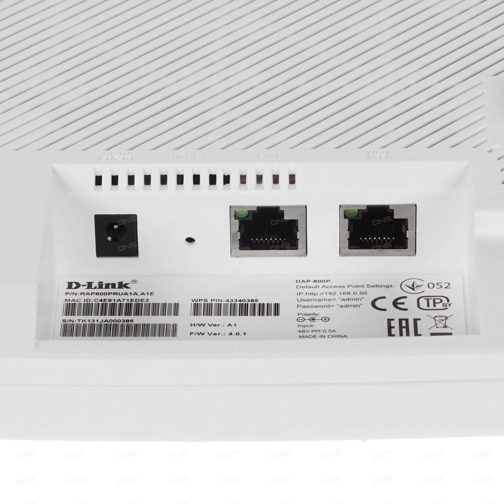 Новая WiFi точка доступа D-link DAP-600P
