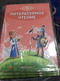 Продам книгу,4 класс,по литературе