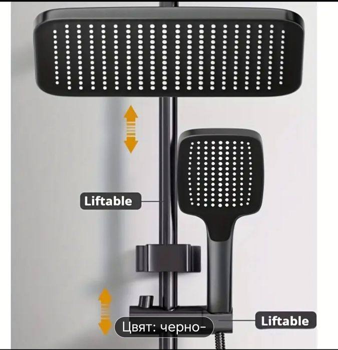 Душ система (черен мат)