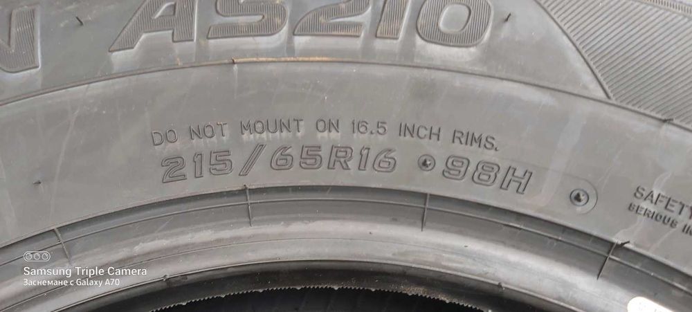 Продавам гуми зимни