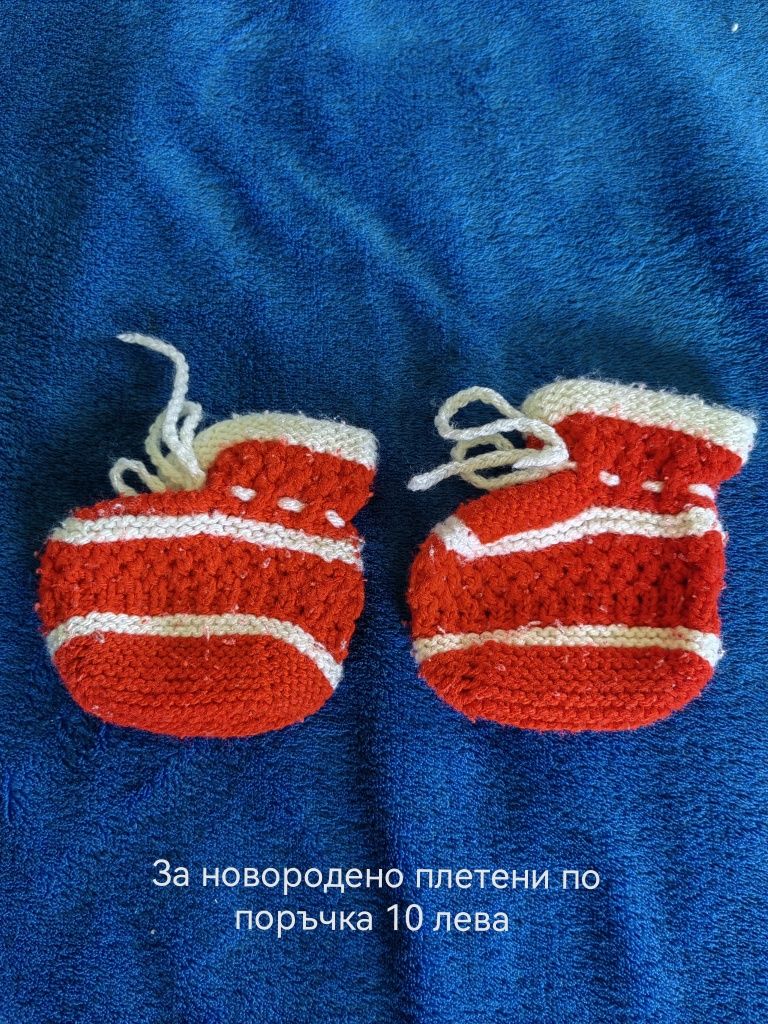 Дрешки за бебе от новородено до 68 см