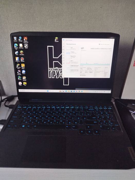 Игровой ноутбук Lenovo